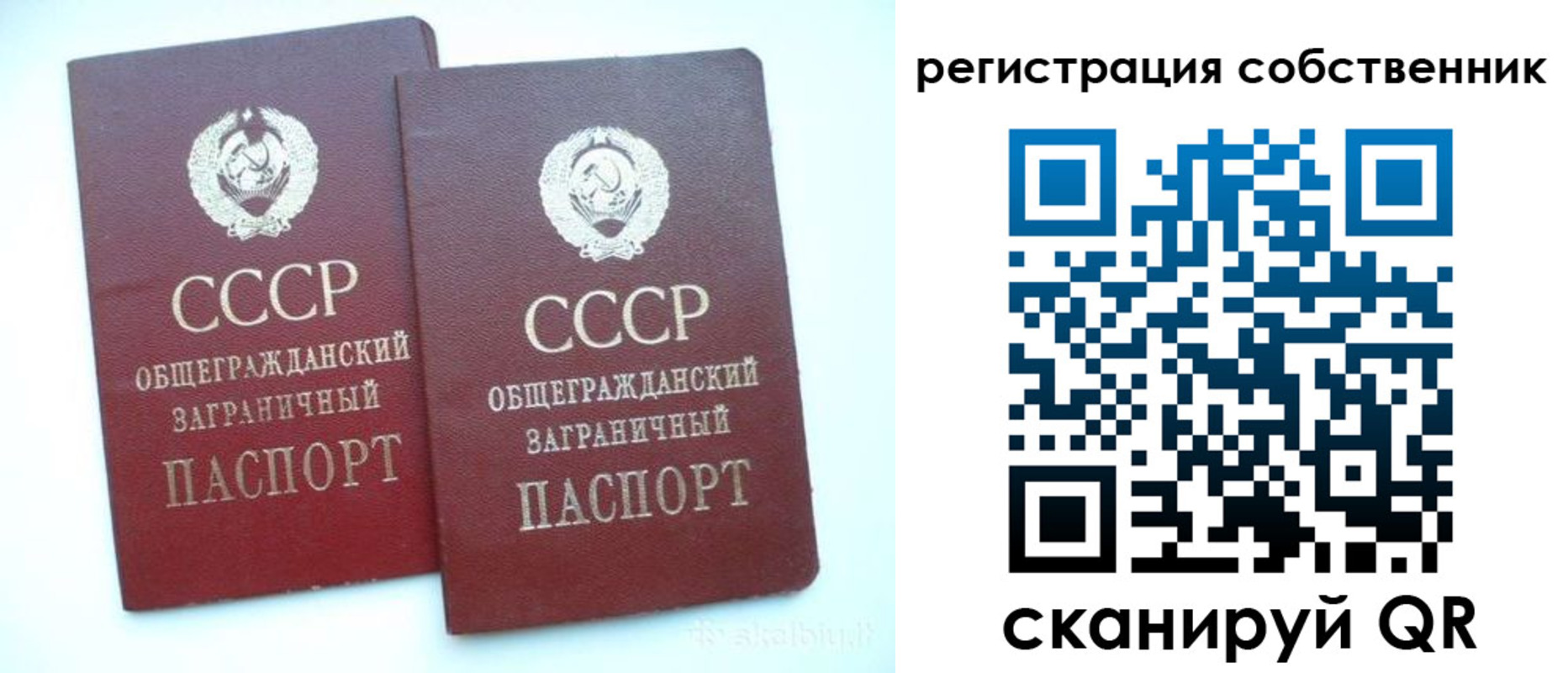 временная регистрация надежно в Бронницах